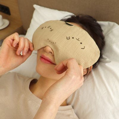 들꽃잠 행복 눈 찜질팩 팥 온찜질 코 비염 비강 부비동 베이지, 1개
