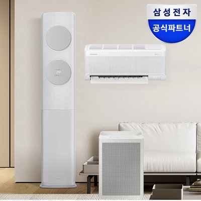 삼성 AI 무풍클래식 멀티에어컨 AF70F19D11GRS 2IN1 일반배관 전국설치