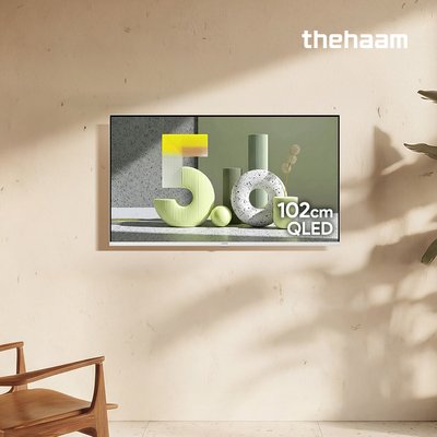 스마트티비 구글5.0 102cm(40인치)TV, QLED, 더함 CHiQ 상하벽걸이 전문기사설치