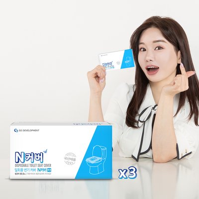 N커버 300매 일회용 변기커버 항균 휴대용시트