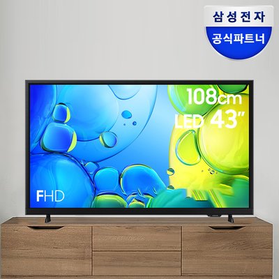 삼성 LED TV 108cm(43인치) KU43F6510FFXKR 1등급 스마트티비 스탠드