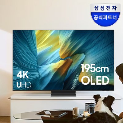 삼성 OLED TV 스마트티비 195cm(77인치) 스탠드형 KQ77SF95AFXKR