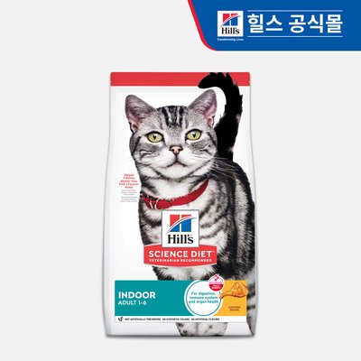 힐스 고양이사료 어덜트 인도어 1.6kg