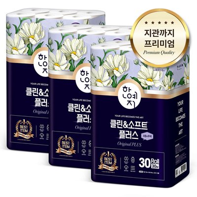 한예지 100% 지관까지 천연펄프 클린앤소프트 플러스 3겹데코 30m, 30롤, 3팩
