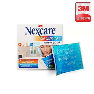 3M 넥스케어 냉온 찜질팩 미니