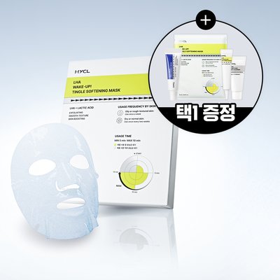 하이클 라하 웨이크업 팅글 소프트닝 마스크 15ml 1세트(4매)