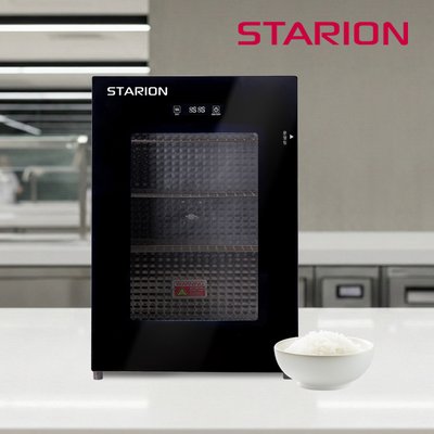 스타리온 밥보온고 공기밥 온장고 전기보온고 50개 WM050S