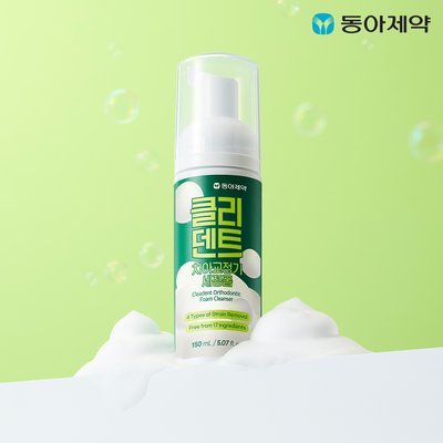 클리덴트 치아교정기 세정폼 150ml 치아 교정기 세척세정제 천연유래