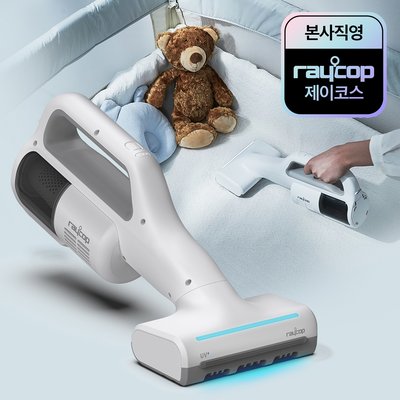[N배송] 레이캅 무선 침구청소기 레니 UV 살균 매트리스 쇼파 카페트 패브릭 집먼지 진드기 청소기