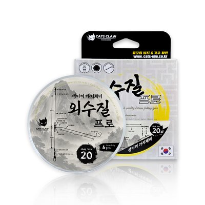 캣츠크로우 외수질프로 생미끼 기둥줄 가지 채비