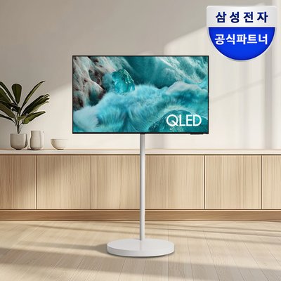 25년 최신상 삼성 QLED 무빙스타일 티비 108cm(43인치) 이동식TV 라이트
