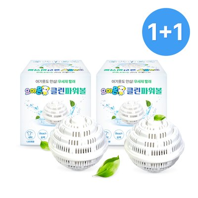 1+1 국내산 세제없이 빨래하는 세탁볼 요미몬 클린파워볼 아기세제 아기옷 유아세제