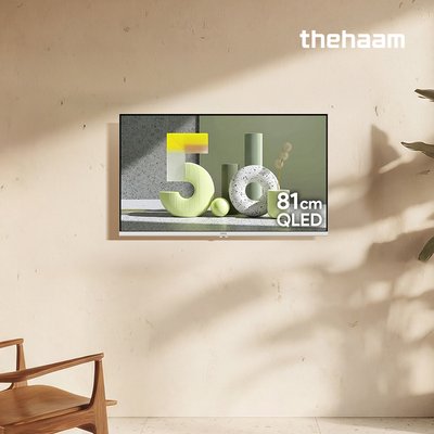 스마트티비 구글5.0 81cm(32인치)TV, QLED, 더함 CHiQ 상하좌우벽걸이 전문설치