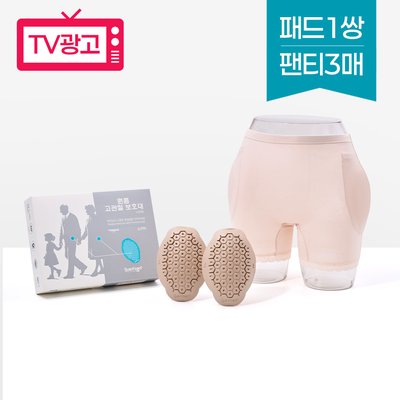 알리코제약 고관절 보호대 고관절보호팬티 여성용 속옷형 낙상방지 낙상/어버이날 어르신 선물
