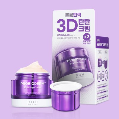 바이오힐보 프로바이오덤 3D 리프팅 크림 50ml+50ml(리필)