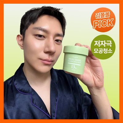 [올리브영 1위템] 피캄 홀리바질 버블 딥 마스크 90g / 모공 저자극클렌저 피지 블랙헤드 워시오프팩 버블팩