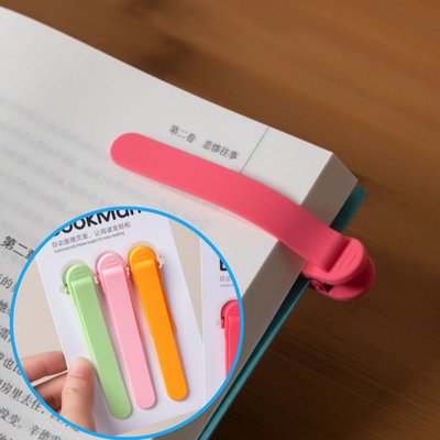 실리콘 책갈피 북마크 북스토퍼 북클립 북홀더 독서용품 독서템