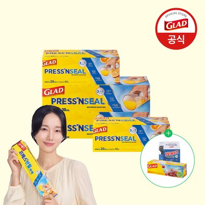 [BEST] 글래드 이정현 매직랩 점보(30cmx43.4m) 2개+미니(20cmx40m) 2개 세트 주방랩 샌드위치랩