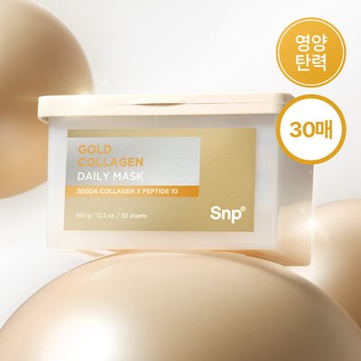 Snp 골드 콜라겐 뽑아쓰는 데일리 마스크팩 30매, 1개
