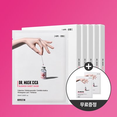 [진정 마스크팩] 닥터 마스크 시카 5 BOX(총25매)+2매 추가증정