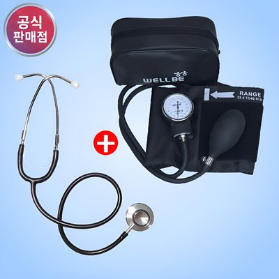 웰비 수동혈압계 청진기 세트 아네로이드 메타혈압계 간호실습 JS-100 / 양면청진기