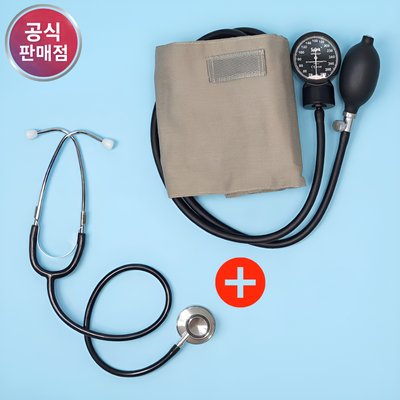 스피릿 수동혈압계 청진기 세트 아네로이드 메타혈압계 CK-110 / 양면청진기