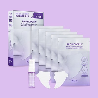 [앞볼&팔자] 바이오힐 보 프로바이오덤 멜팅 콜라겐 딥샷 팔자&앞볼 필름 5회분(5EA) + (증정) 콜라겐 워터 미스트 15ml