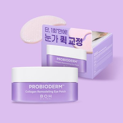 바이오힐 보 프로바이오덤 콜라겐 리모델링 아이패치 60매