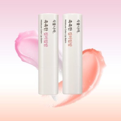 식물나라 촉촉한 컬러 립밤 3.5g (2 Colors)