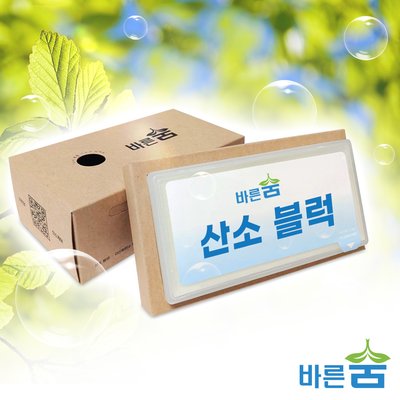 가정용 산소발생기 휴대용 차량용 실내 산소발생제 고체 산소 생성기 독서실 이산화탄소 제거