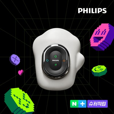 필립스 에어백 손 마사지기 PPM8301 손가락 손목 온열 안마기