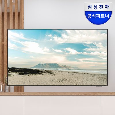 [혜택가 55만]삼성 125.7cm(50인치) UHD 4K 1등급 비즈니스TV LH50BEFHLGFXKR 상하좌우 벽걸이형