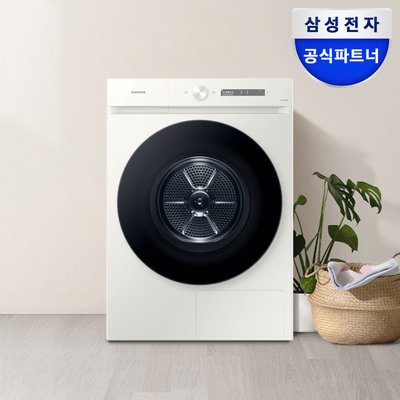 삼성 비스포크 AI 건조기 DV20CB8890BE 오토오픈도어 1등급