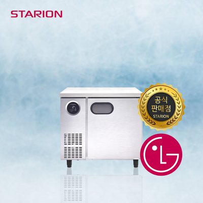 스타리온 900 테이블냉동고 고급형 T09DSE 카페