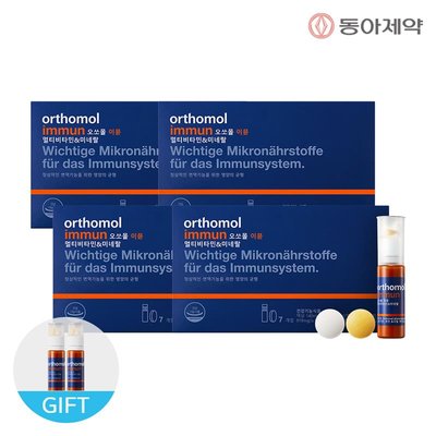 멀티비타민 오쏘몰 이뮨 비타민 총 30일분 + 쇼핑백 선택 이뮨샷