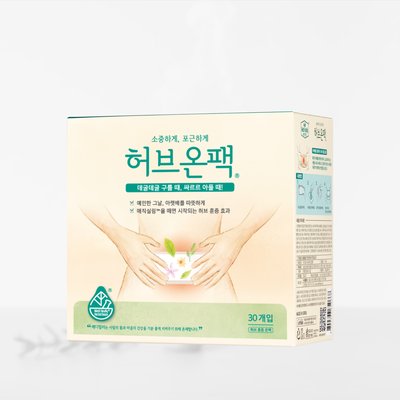 메디힐리 허브온팩 배앓이 생리통 완화 온열찜질 장시간 핫팩 초경 월경 여친 선물 30개입