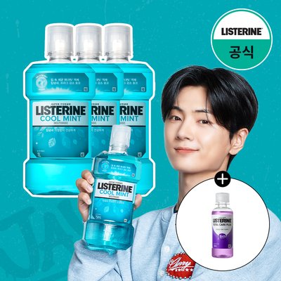 엔하이픈PICK 리스테린 가글 구강청결제 입냄새제거 쿨민트 1L, 3개
