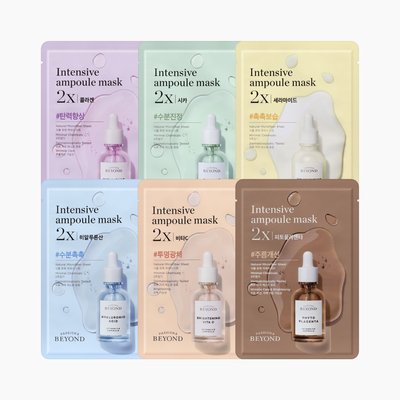 비욘드 앰플 가득한 마스크 2X 25 mL