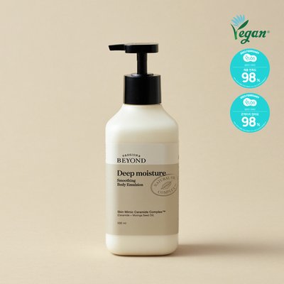 비욘드 머스크향 딥모이스처 스무딩 바디로션 500mL
