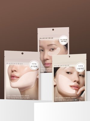 마르시끄 하이드로겔 3종 세트 (입꼬리 1개+아이 1개+턱선 1개)