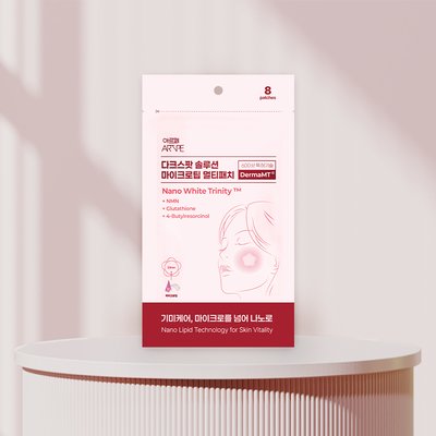 아르페 다크스팟 솔루션 마이크로팁 멀티 기미 니들 패치 (8패치)
