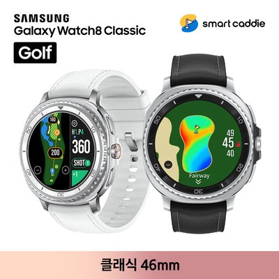 삼성전자 갤럭시워치 8 클래식 스마트워치 골프에디션 46mm (3년 스마트캐디 이용권)