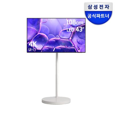 삼성 무빙스타일 UHD 4K TV 108cm(43인치) KU43UF8570FXKR 화이트