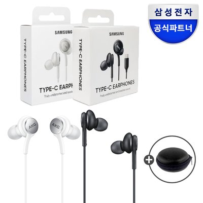삼성전자 유선 이어폰 C타입 AKG 갤럭시 인이어 게이밍 이어폰 IC100
