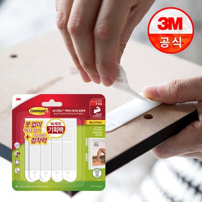 3M 코맨드 무타공 액자걸이 못없이 액자부착 테이프 화이트 특대형 혼합 벨크로