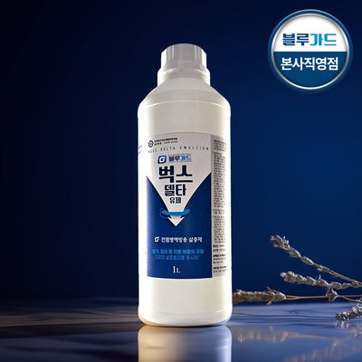 벅스델타 유제 1L 바퀴벌레 살충제 날파리 초파리 없애는법 모기 빈대 퇴치제 베드버그 바퀴벌레 쌀벌레 퇴치제 거미 초파리 날파리 벌레 퇴치 지네약 모기약 해충약