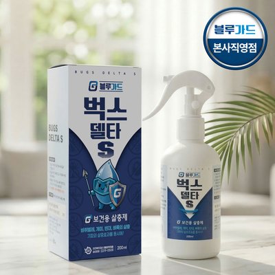 벅스델타S 스프레이 200ml 바퀴벌레 살충제 퇴치제 초파리 없애는법 벌레 퇴치 모기약 지네약 빈대 베드버그 퇴치제 쌀벌레 빈대 모기 벌레 퇴치 해충약