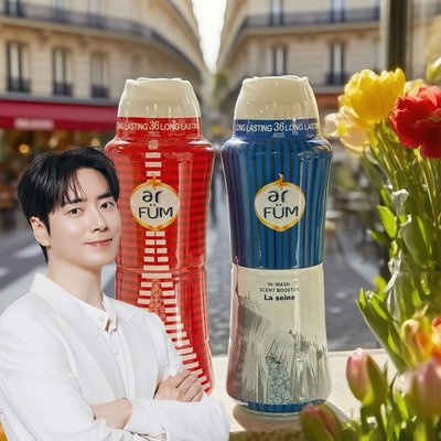 (부스터 2통) 아로퓸 아로마 향기부스터 메모아르 드 프랑스 라세느500g+파리500g