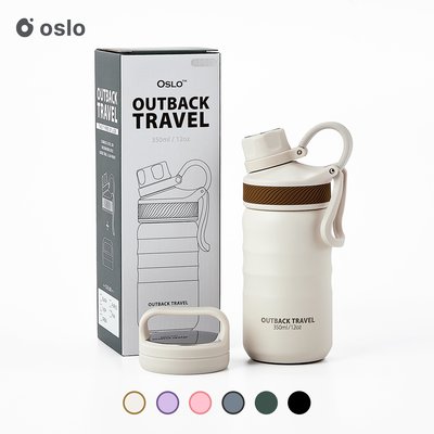 오슬로 아웃백트래블 스텐 손잡이 텀블러 보온병 350ml + 추가 보온뚜껑