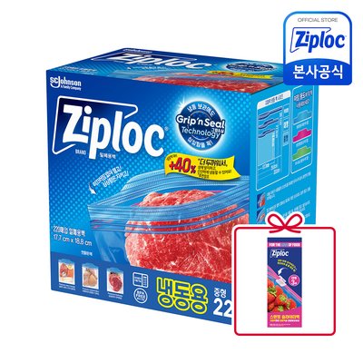 [N단독][냉동용] 지퍼락 그립앤실 이중지퍼백 중형 220매+(증정)슬라이더 체험팩 3입 / 두꺼운 냉동용 가성비 실속팩 무지 투명